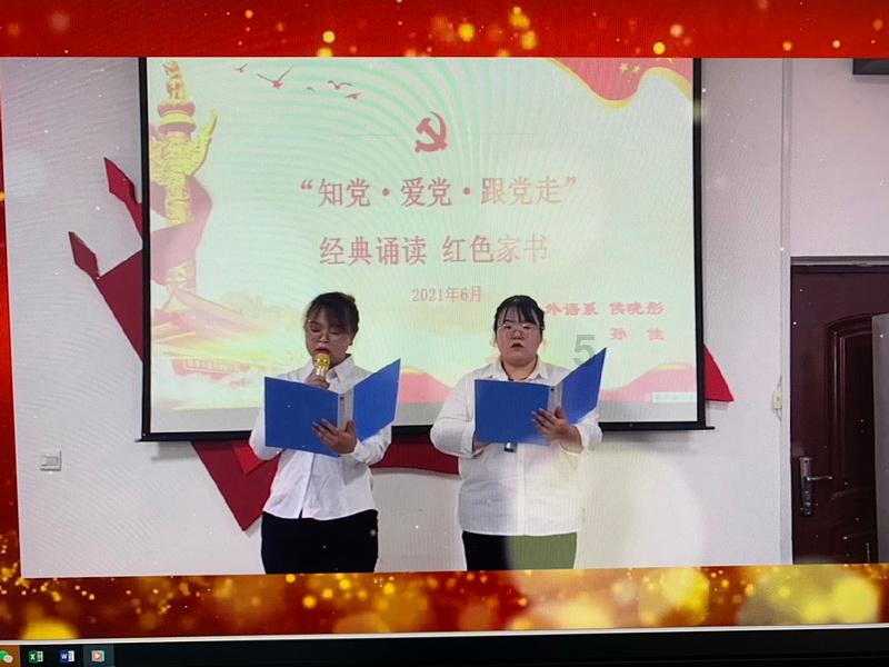 绯雨骑士团